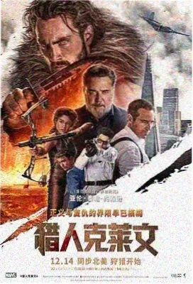 99影音-流浪地球3科幻大片